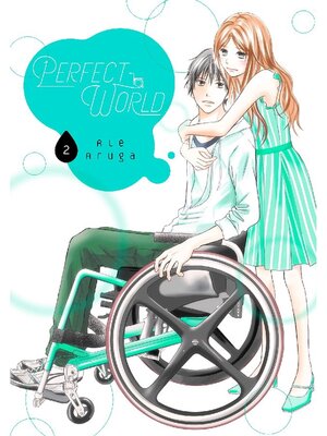 Perfect World, Volume 2 - ebook